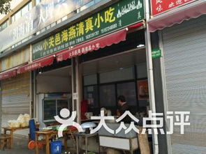 團(tuán)購(gòu),地址,電話(huà),訂餐,營(yíng)業(yè)時(shí)間