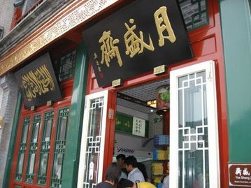 國(guó)慶出游攻略 決不能錯(cuò)過(guò)的老字號(hào) 認(rèn)準(zhǔn)這些商標(biāo)