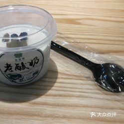 佛山清真美食探索 穆豐泰老酸奶口味與用戶評價(jià)全解析